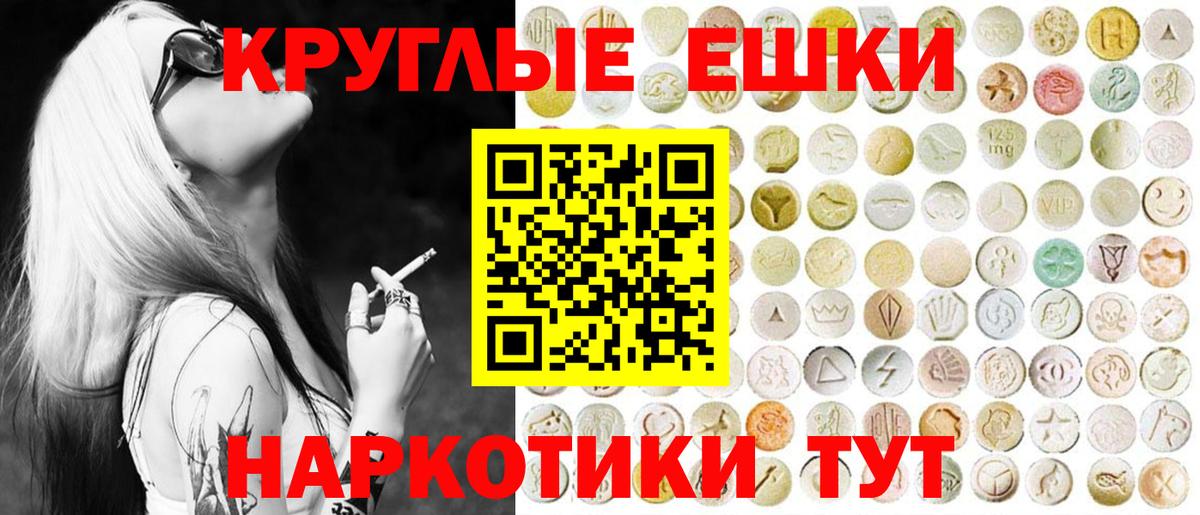 Мефедрон кристаллы  Alpha-PVP СК   Канабис  MDMA  Липецк  Меф   Гашиш 