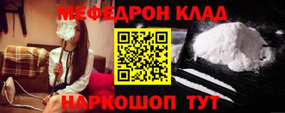 кокаин перу Чебоксары