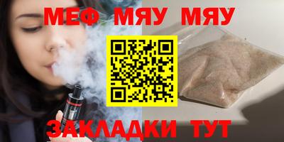каннабис Чебаркуль