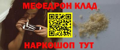 кокаин перу Чебоксары
