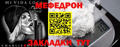 МДМА Чапаевск