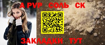 кокаин перу Чебоксары