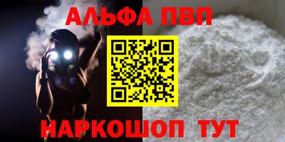 МДМА Чапаевск
