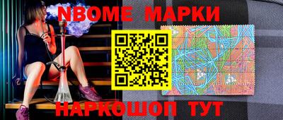 каннабис Чебаркуль