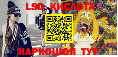 кокаин перу Чебоксары