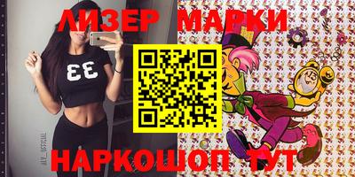 МДМА Чапаевск
