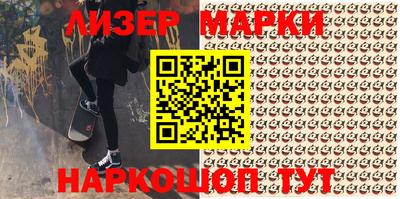 кокаин перу Чебоксары