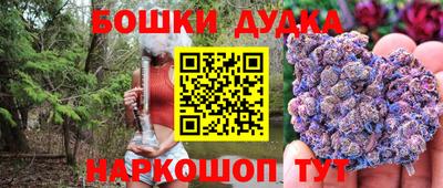 каннабис Чебаркуль