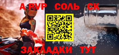 кокаин перу Чебоксары
