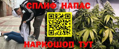 кокаин перу Чебоксары