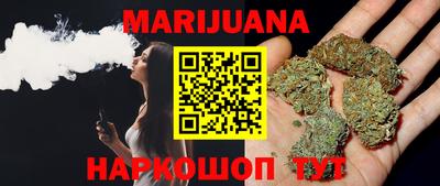 каннабис Чебаркуль