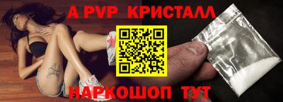 мдпв Апрелевка