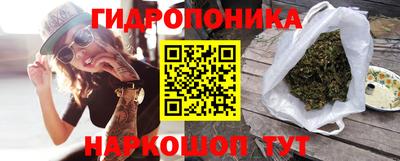 каннабис Чебаркуль