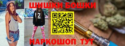 кокаин перу Чебоксары
