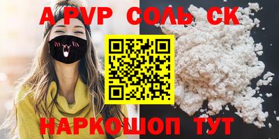 МДМА Чапаевск