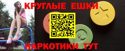 МДМА Чапаевск