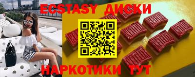 МДМА Чапаевск