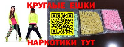 кокаин перу Чебоксары