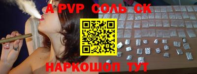 каннабис Чебаркуль