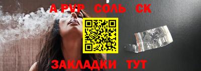 кокаин перу Чебоксары