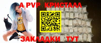 МДМА Чапаевск