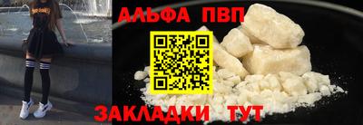 кокаин перу Чебоксары