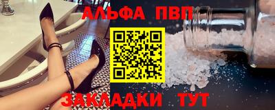 МДМА Чапаевск