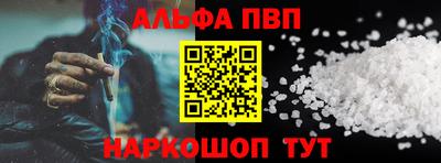 каннабис Чебаркуль