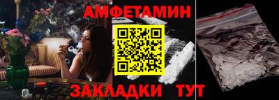 каннабис Чебаркуль