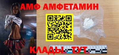 каннабис Чебаркуль