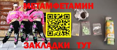 каннабис Чебаркуль