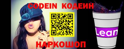 кокаин перу Чебоксары