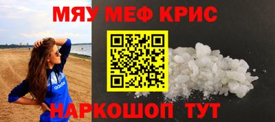 каннабис Чебаркуль