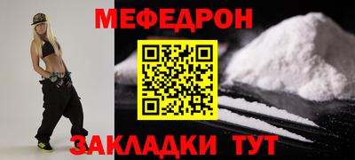 каннабис Чебаркуль