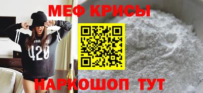 каннабис Чебаркуль