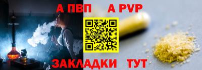 МДМА Чапаевск