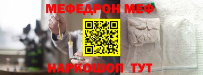 кокаин перу Чебоксары