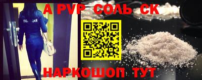 МДМА Чапаевск
