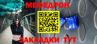 каннабис Чебаркуль