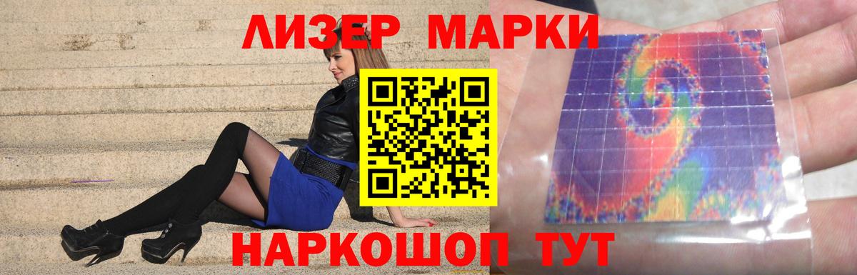 ЛСД экстази кислота Липецк