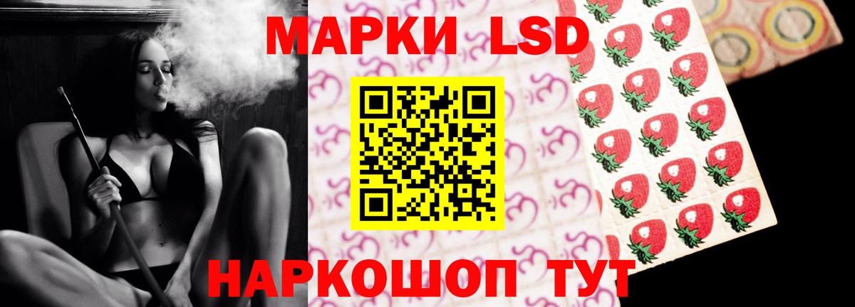 Липецк  LSD-25 экстази кислота  Вход с VPN 