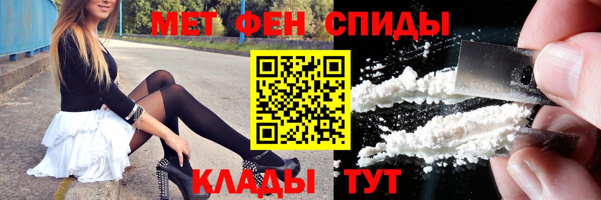 Липецк  МЕТАМФЕТАМИН витя  Вход с VPN  МЕТАМФЕТАМИН витя 
