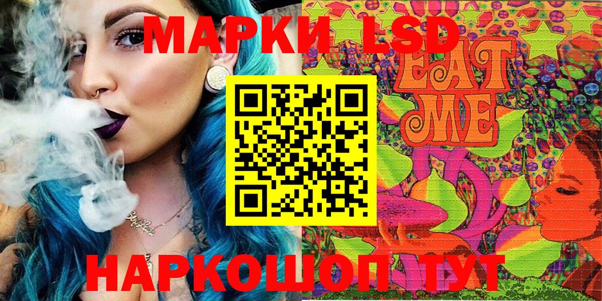Марки N-bome 1,5мг Липецк