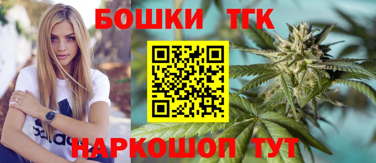МАРИХУАНА Ganja  Вход с VPN  Канабис сатива  Липецк  Канабис гибрид 